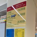 달떡볶이강릉점