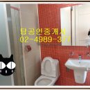 청광플러스원공인중개사사무소 이미지