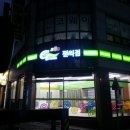 그린365편의점 이미지