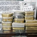 숲속의 둥지 이미지