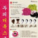 헤베니케힐링헤나샵
