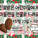 달콤어린이치과의원 이미지