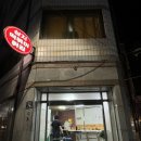 상지분식 | 안동여행 안동맛집 안동 상지떡볶이튀김 상지분식 후기