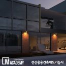 이루건축사사무소 | 전산응용건축제도기능사학원 캐드 자격증 쉽게 따기