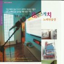 시크노래연습장 이미지