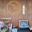 세아 사우나 헬스 이미지