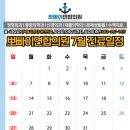 연합의원 이미지