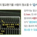 클린에어존 이미지