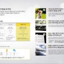 르노자동차구미정비사업소