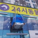 스테이 동물병원 이미지