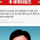 황교익 연봉 최소 1억 2천ㅋㅋㅋㅋㅋㅋ 이미지