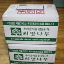 희망나무공동체 이미지