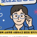 로데오안경원 반포점 이미지