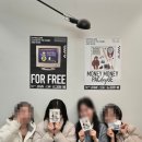 [방탈출] 키이스케이프 로그인1 &#39;머니머니패키지&#39; 후기｜머니머니해도 인생은 돈