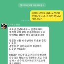 무인20 | 24년 4분기 무인아이스크림 창업강의 후기 (~10월 20일까지 진행)
