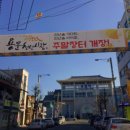 벌말농원 이미지