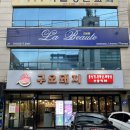 구오돼지