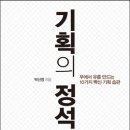 무에서유 이미지