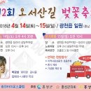 홍성문화원 이미지