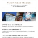 (주)신세계아이앤씨 이미지