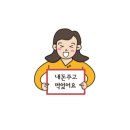 옹기종기동태탕 이미지