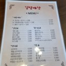 예찬분식