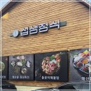 입니다 | 세종인테리어 섭생정식 시공 후기 입니다.