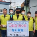 용호종합사회복지관 이미지