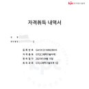 포토샵(GTQ 1급) 이미지