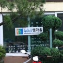 샘마을 쪽 이미지
