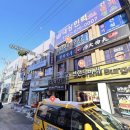 서현지압안마센터 이미지