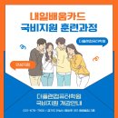 더플랜컴퓨터아트회계학원 이미지