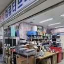 용산-338 | [용산조립컴퓨터] 견적 상담부터 조립까지 엘티컴퓨터 솔직 후기