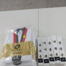 한플러스 태권스쿨 이미지