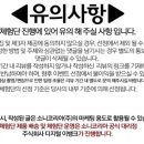 주식회사 디지털이뱅크