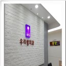 샘치과의원 이미지