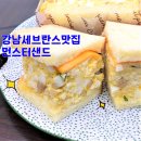 (주)먼스터 네이버블로그