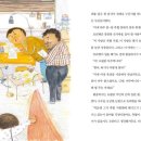 돈돈농장 이미지