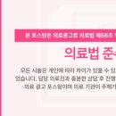 김포 청아람한방병원 이미지