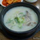 종로순대국 이미지