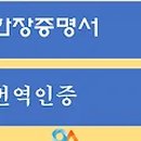 사랑방행정사 이미지