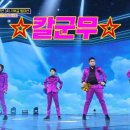 미스터차차차