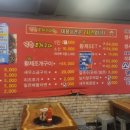 무한조개구이 이미지