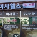 정태영 행정사 이미지