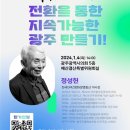 광주동산의원 이미지