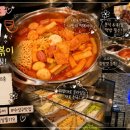 두끼 - 중구 동성로2길 28 | 두끼