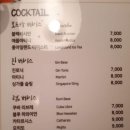쉬갈