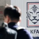 한일, 2035 아시안컵 공동 개최 추진 이미지