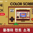 플레이기타 이미지