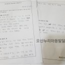 마음과마음아동발달센터 | [오산언어치료,인지치료] 오산동탄RT 후기- 우리 아이가 시키지 않아도 스스로 하려고 해요.